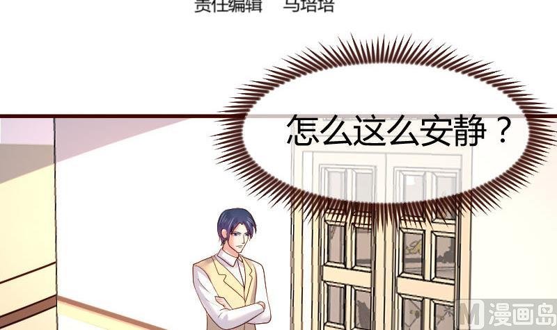 第113话 求婚前的准备