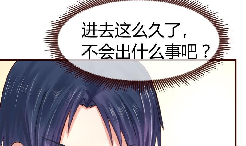 第113话 求婚前的准备