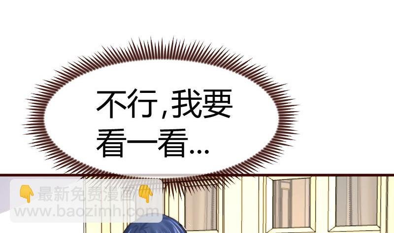 第113话 求婚前的准备