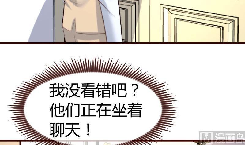 第113话 求婚前的准备