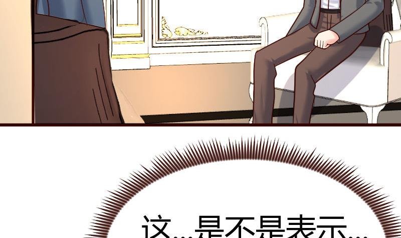 第113话 求婚前的准备