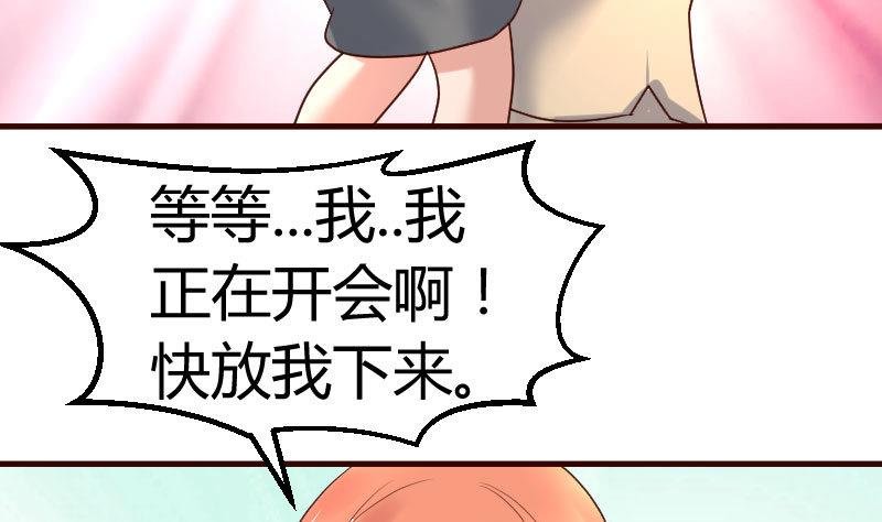 第113话 求婚前的准备