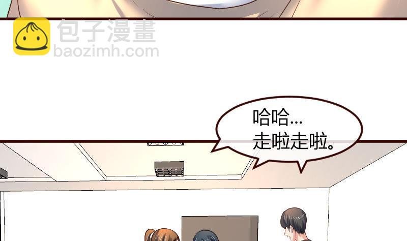 第113话 求婚前的准备