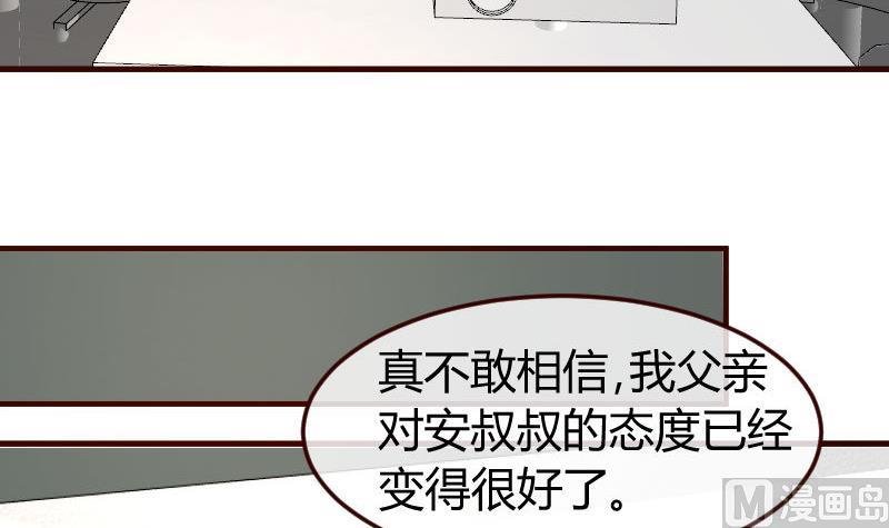 第113话 求婚前的准备