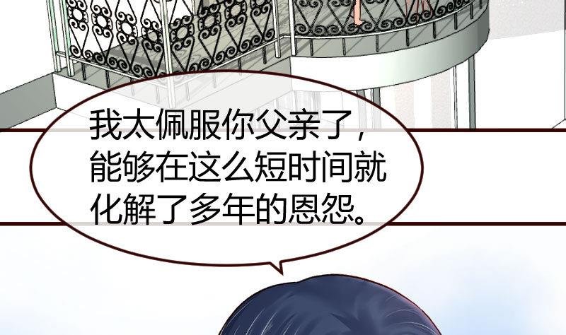 第113话 求婚前的准备