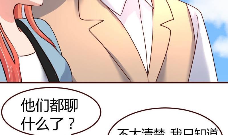 第113话 求婚前的准备