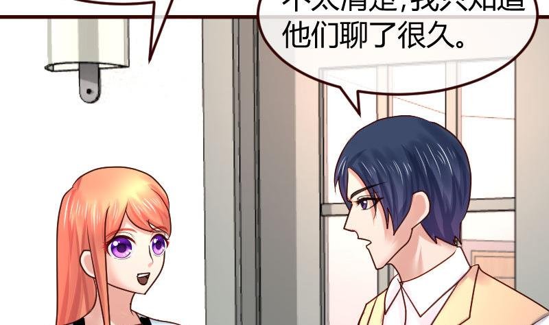 第113话 求婚前的准备