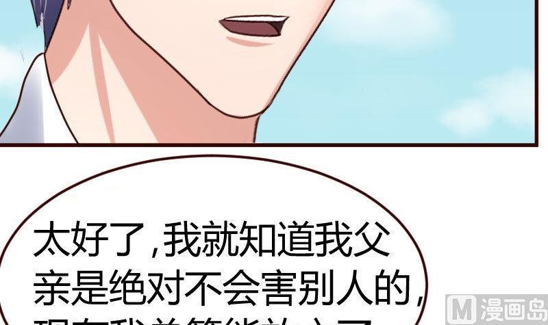 第113话 求婚前的准备