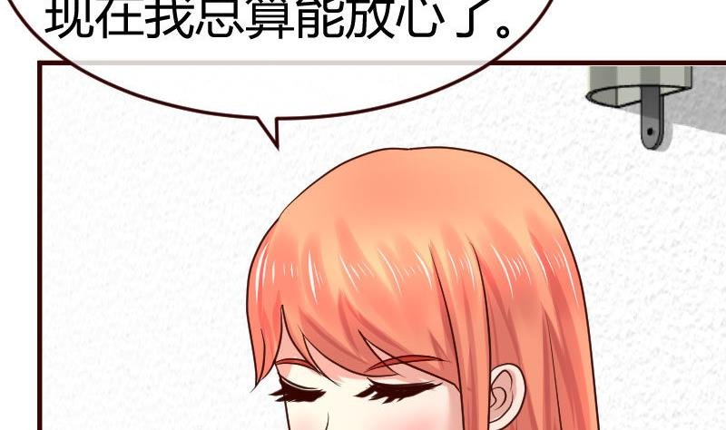 第113话 求婚前的准备
