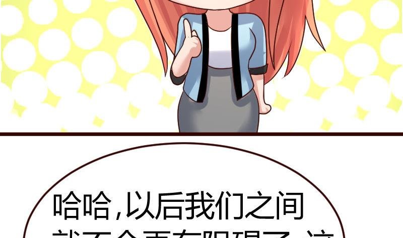 第113话 求婚前的准备