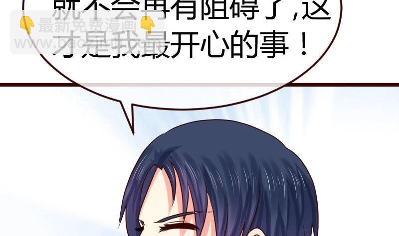第113话 求婚前的准备