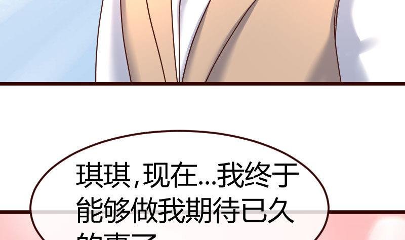第113话 求婚前的准备