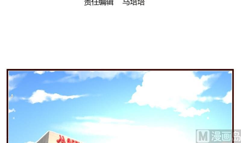 第114话 利辉出狱