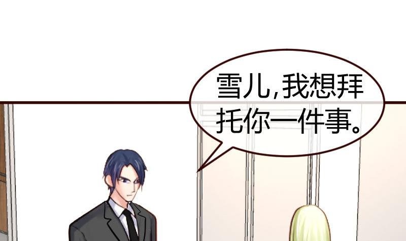 第114话 利辉出狱