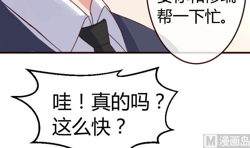 第114话 利辉出狱