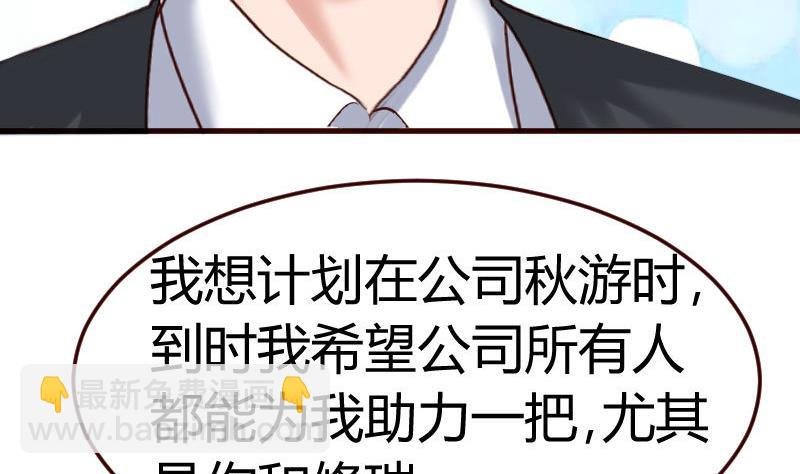第114话 利辉出狱