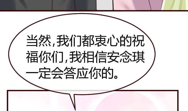 第114话 利辉出狱