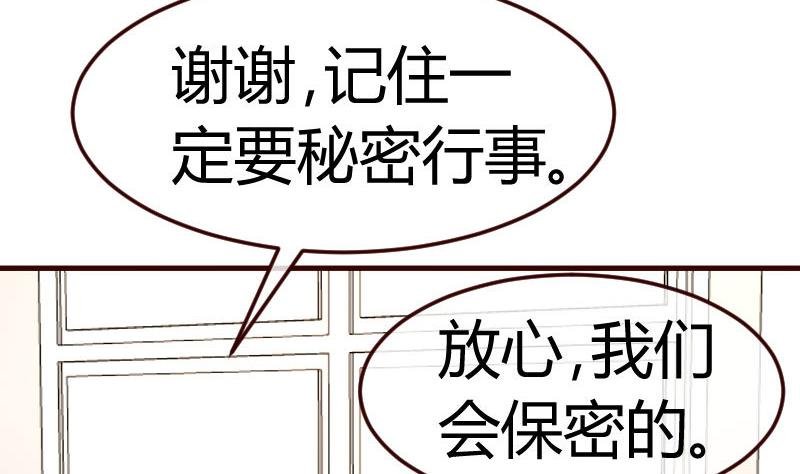 第114话 利辉出狱