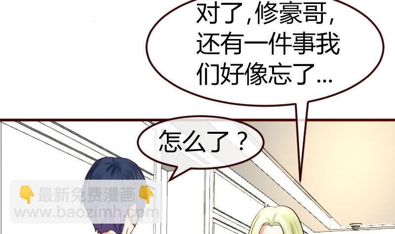 第114话 利辉出狱