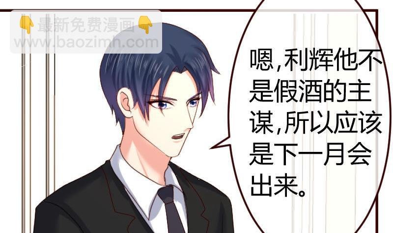 第114话 利辉出狱
