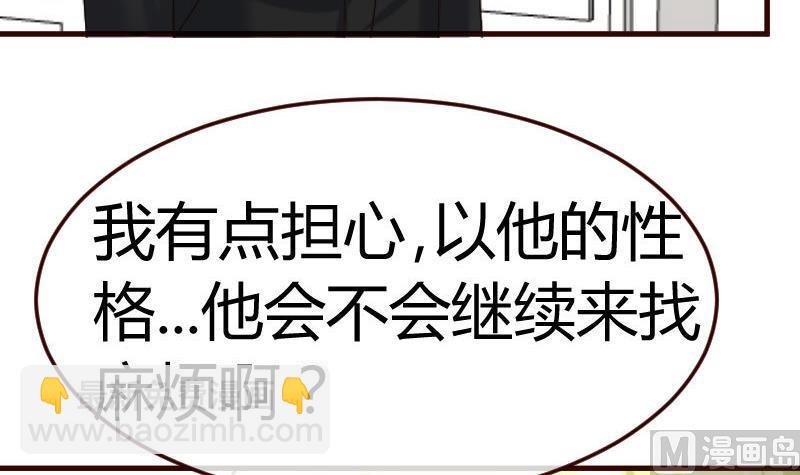 第114话 利辉出狱