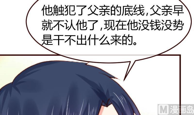 第114话 利辉出狱