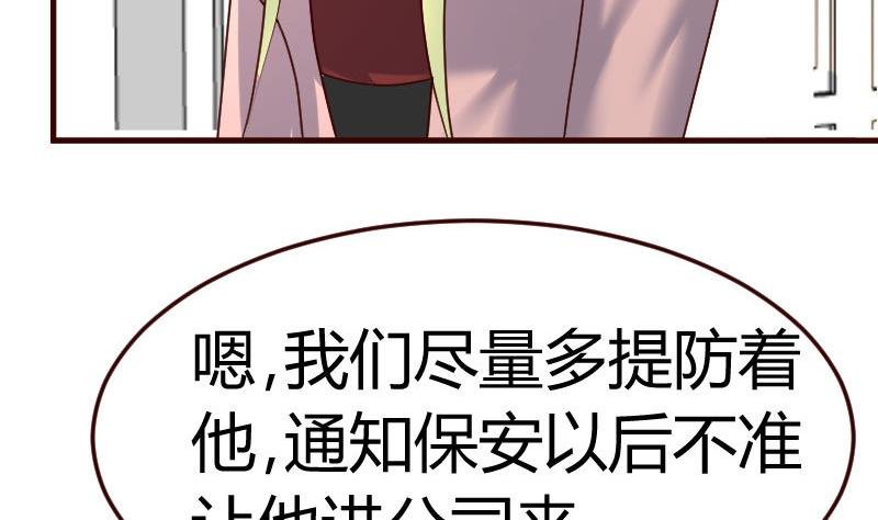 第114话 利辉出狱