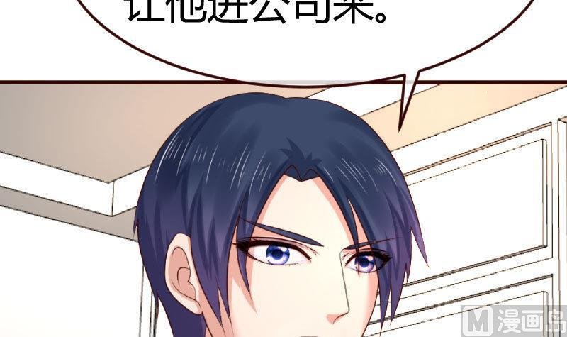 第114话 利辉出狱