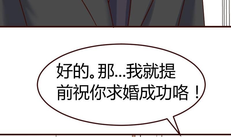 第114话 利辉出狱