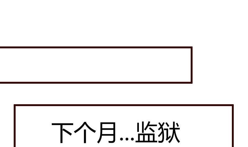 第114话 利辉出狱