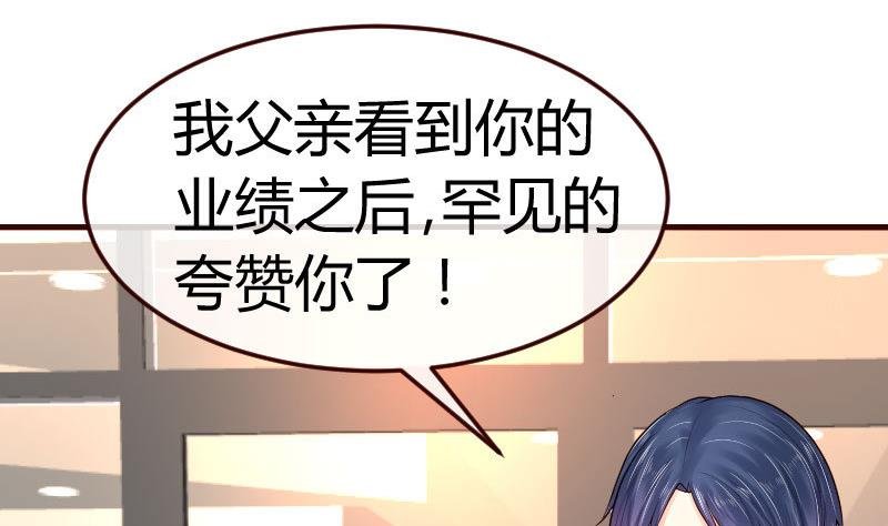 第115话 劝和