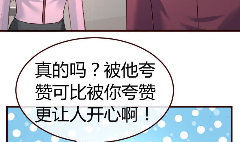 第115话 劝和
