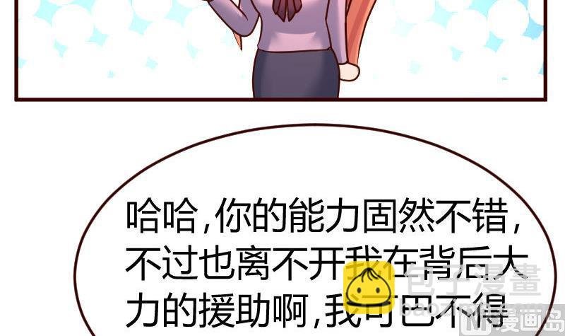 第115话 劝和