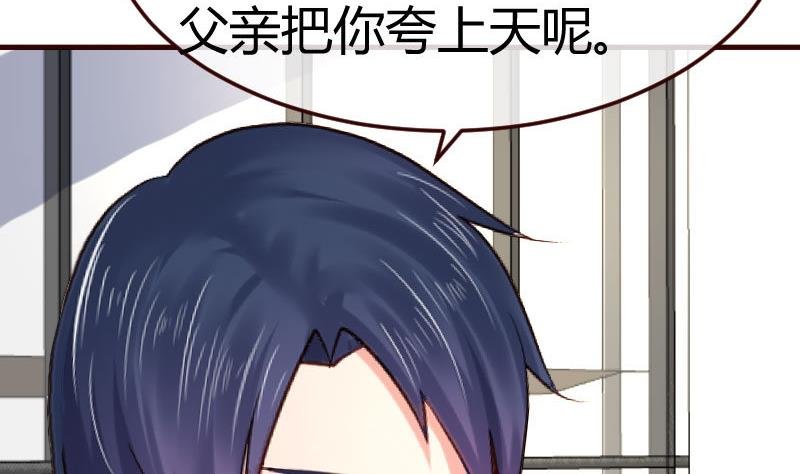 第115话 劝和