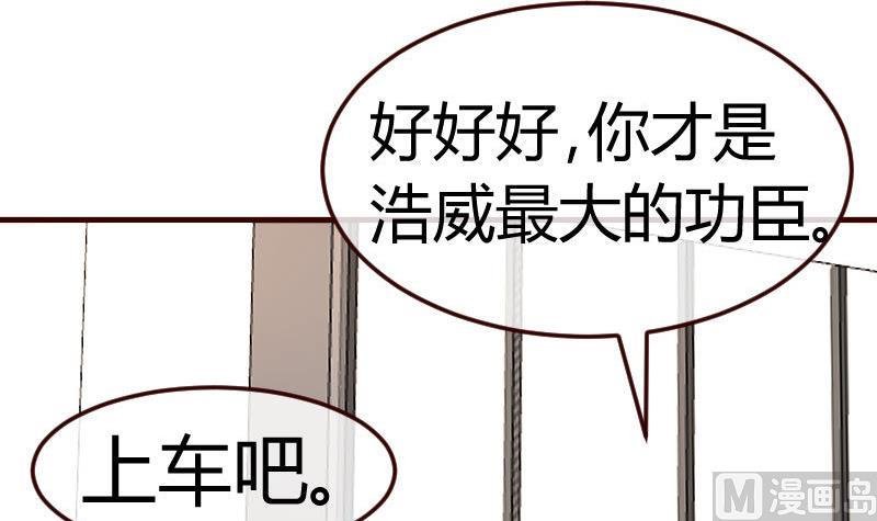 第115话 劝和