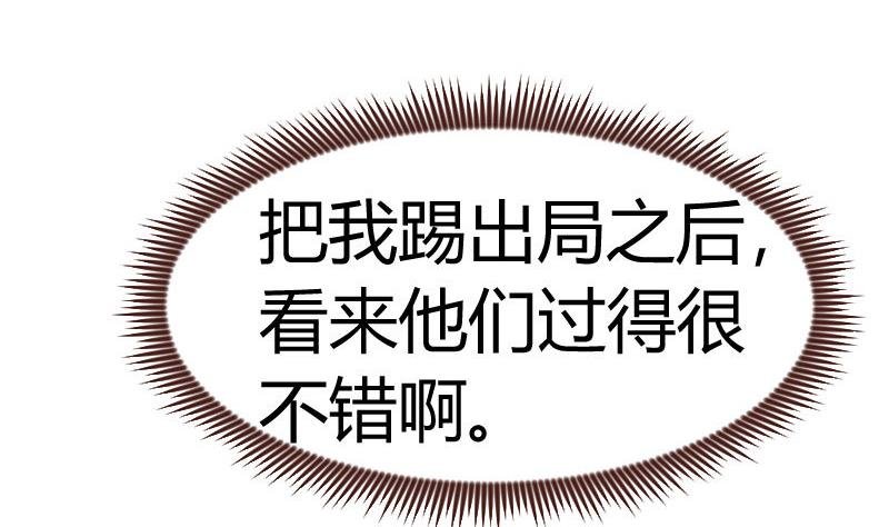 第115话 劝和