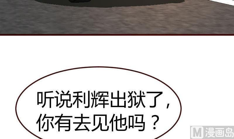 第115话 劝和
