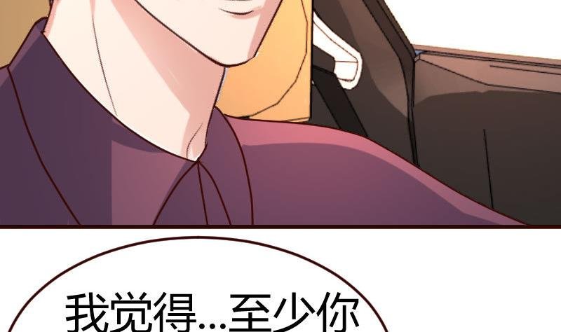第115话 劝和