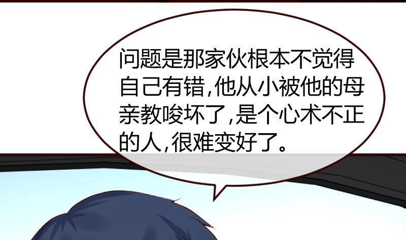 第115话 劝和