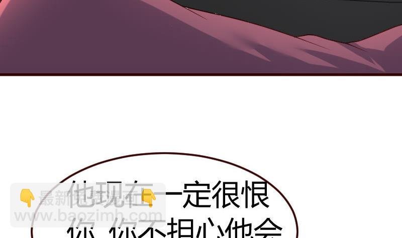 第115话 劝和