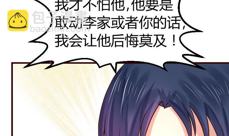 第115话 劝和