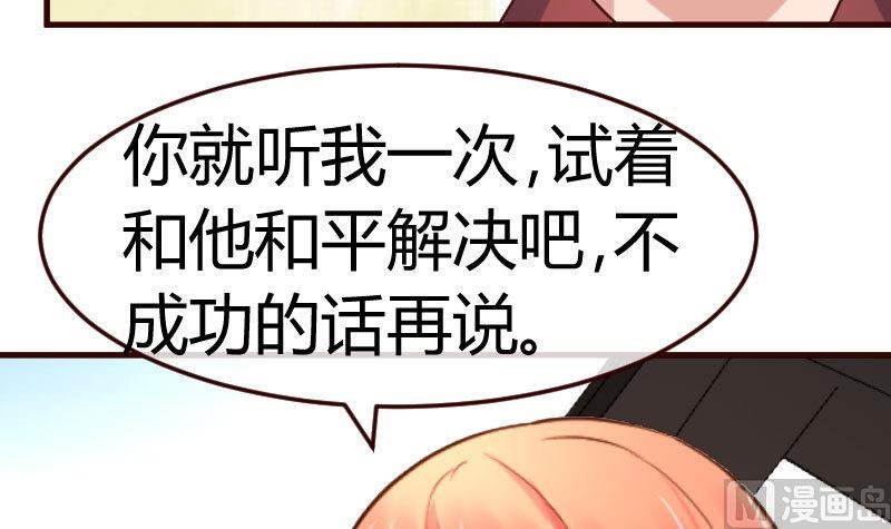 第115话 劝和
