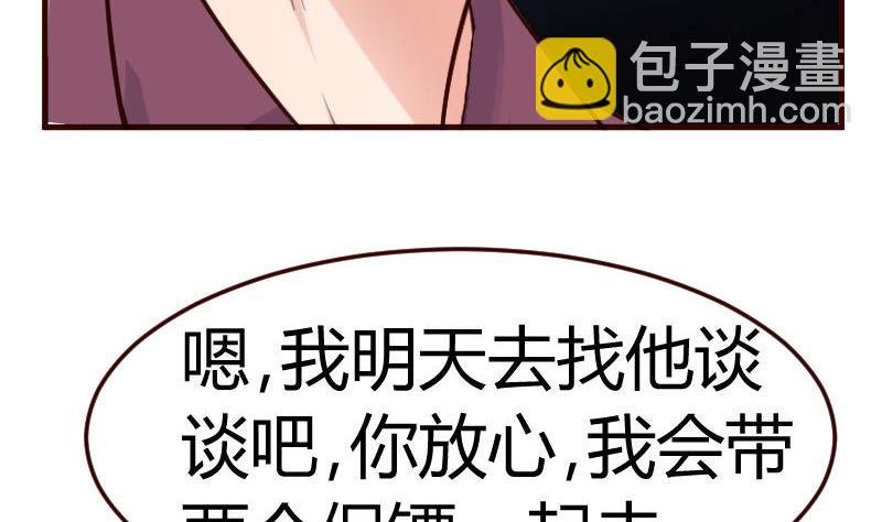 第115话 劝和