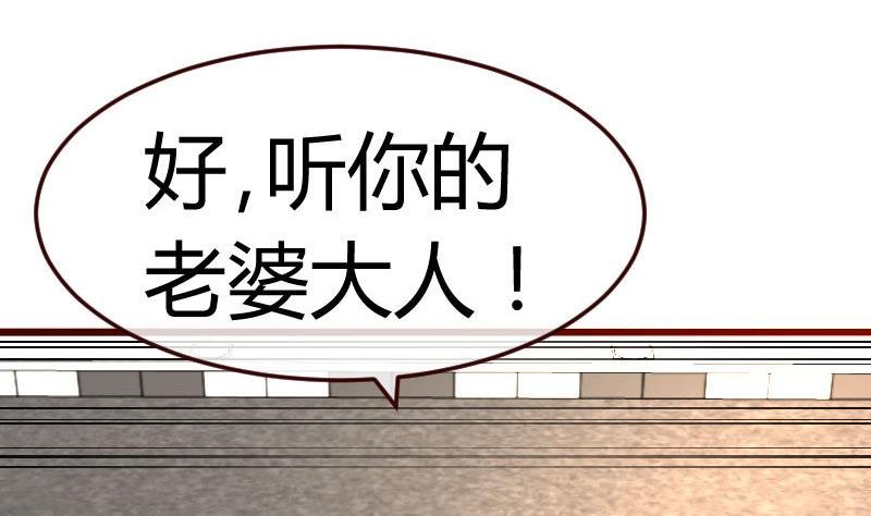 第115话 劝和