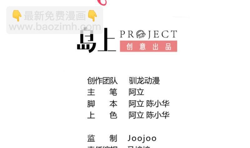 第116话 发狂的利辉