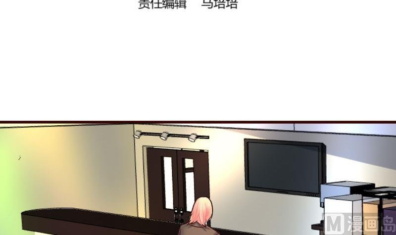 第116话 发狂的利辉