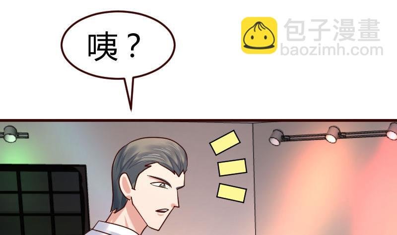 第116话 发狂的利辉