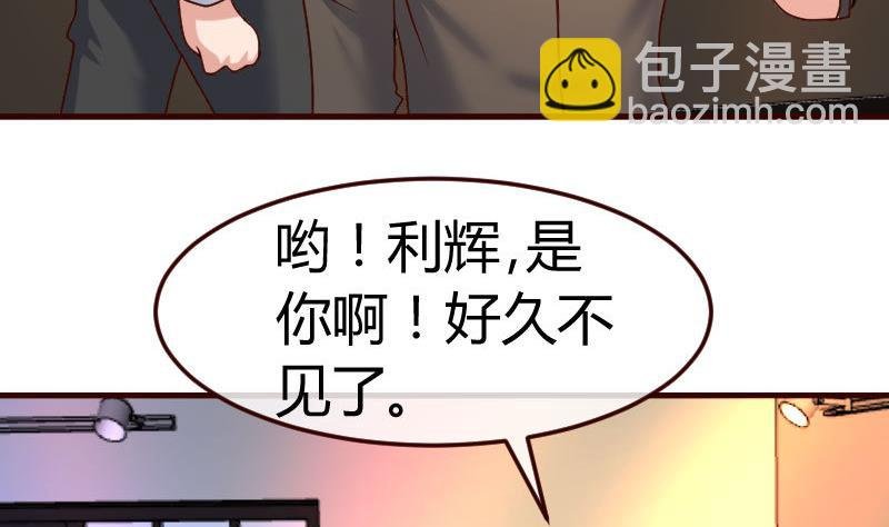 第116话 发狂的利辉