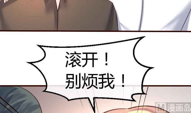 第116话 发狂的利辉