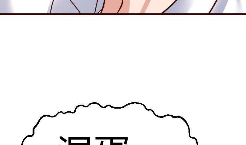 第116话 发狂的利辉